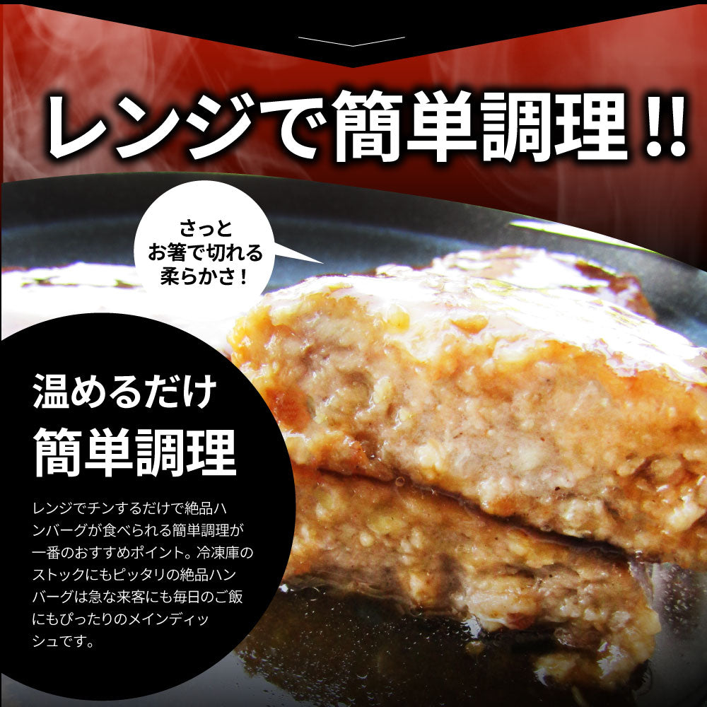 大豆ミート ハンバーグ 100個（600g×10）ゼロミート 温めるだけ レンジ調理 TVで話題 代替肉 ダイエット ヘルシー 健康 冷食 惣菜 お弁当 あす楽 送料無料