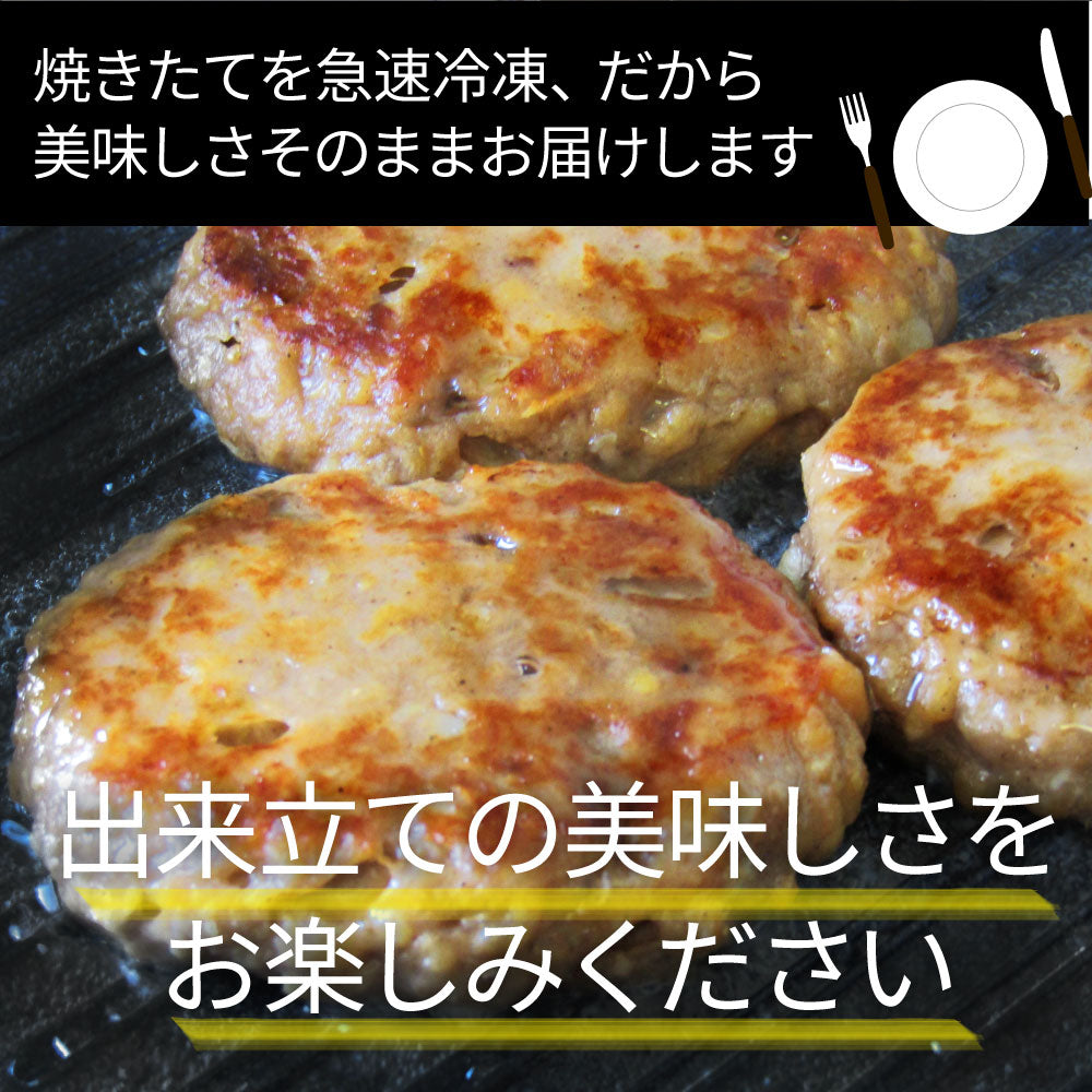 大豆ミート ハンバーグ 100個（600g×10）ゼロミート 温めるだけ レンジ調理 TVで話題 代替肉 ダイエット ヘルシー 健康 冷食 惣菜 お弁当 あす楽 送料無料